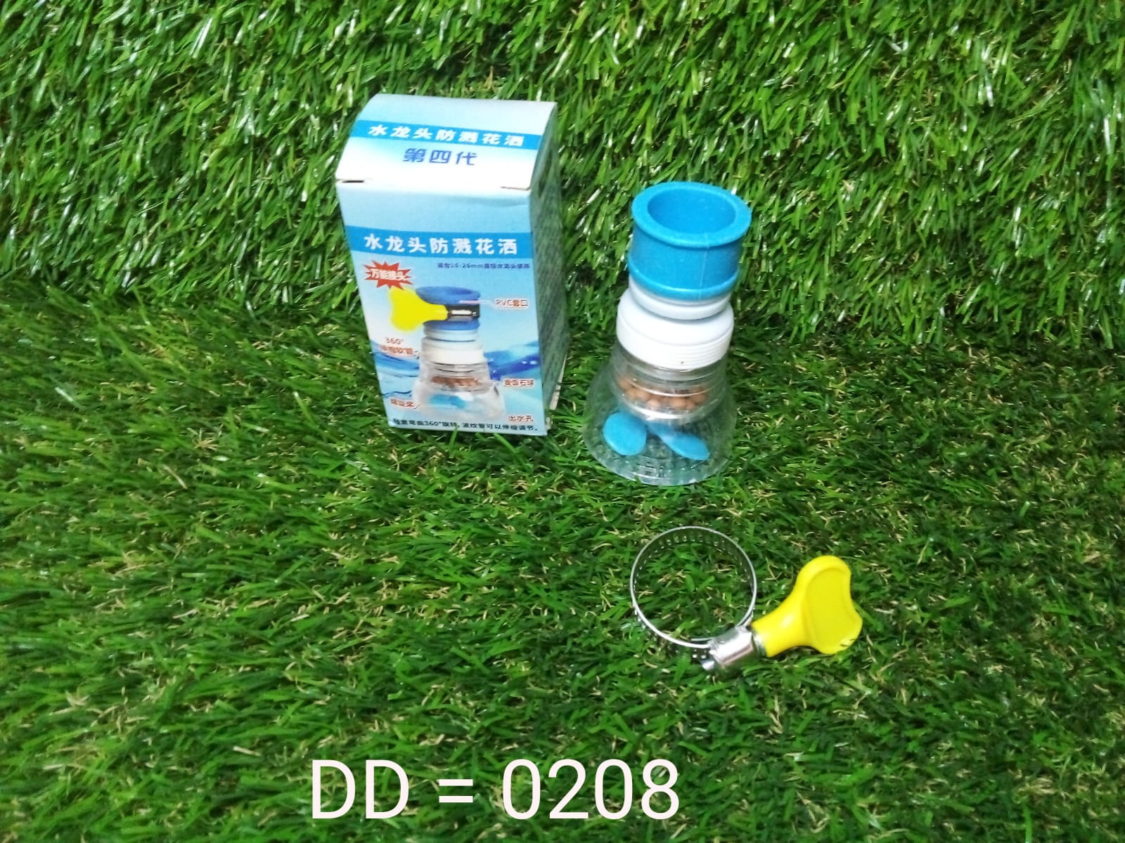 Close-up of a faucet splash regulator, showcasing its practical design for water savings. Close-up of a faucet splash regulator, showcasing its practical design for water savings.